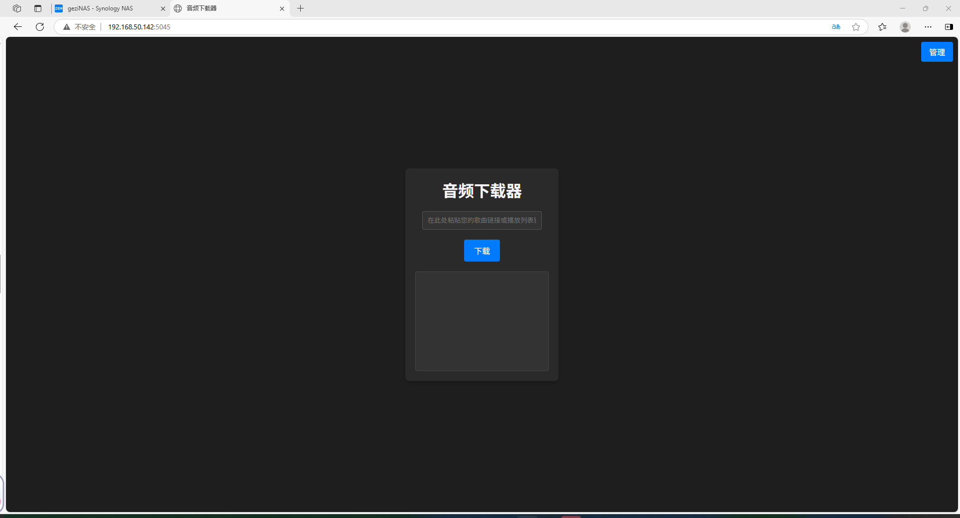 image-20250512172608209