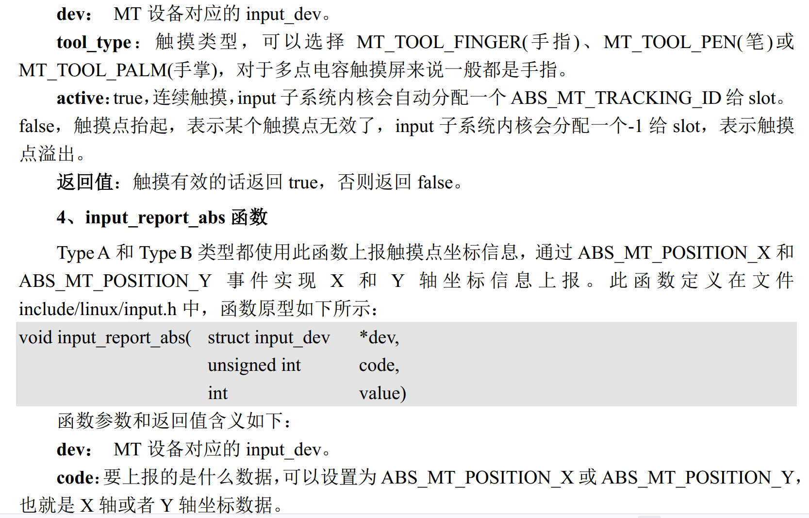Pasted image 20250918091630.png