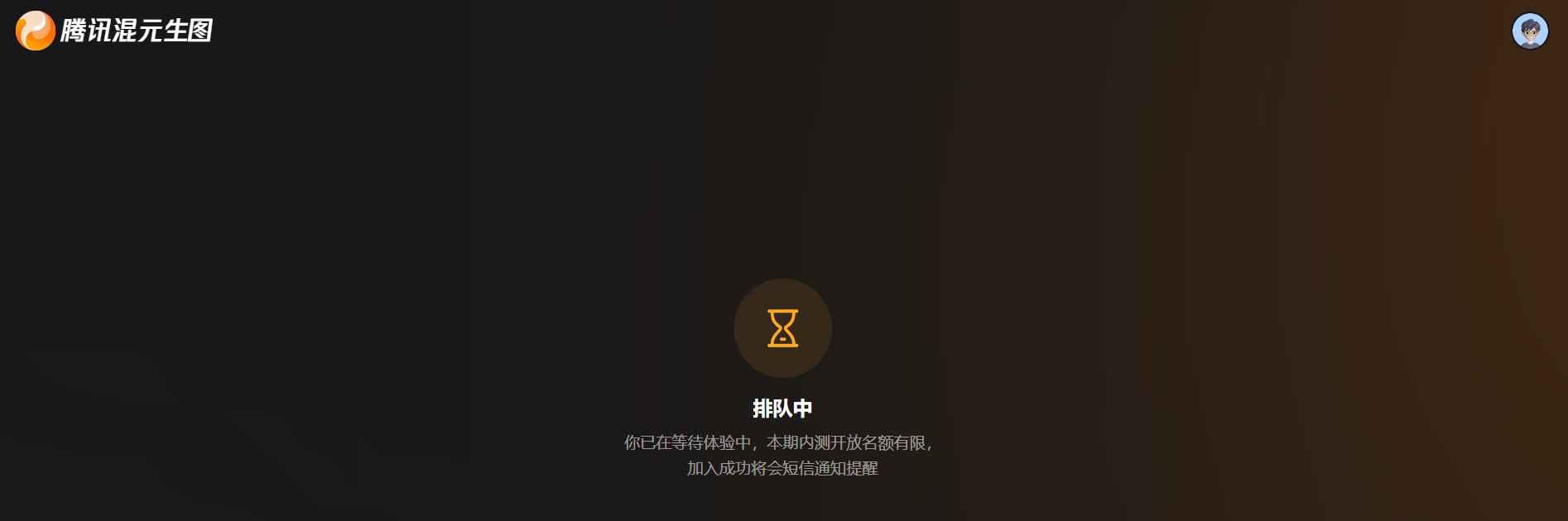 请在此添加图片描述