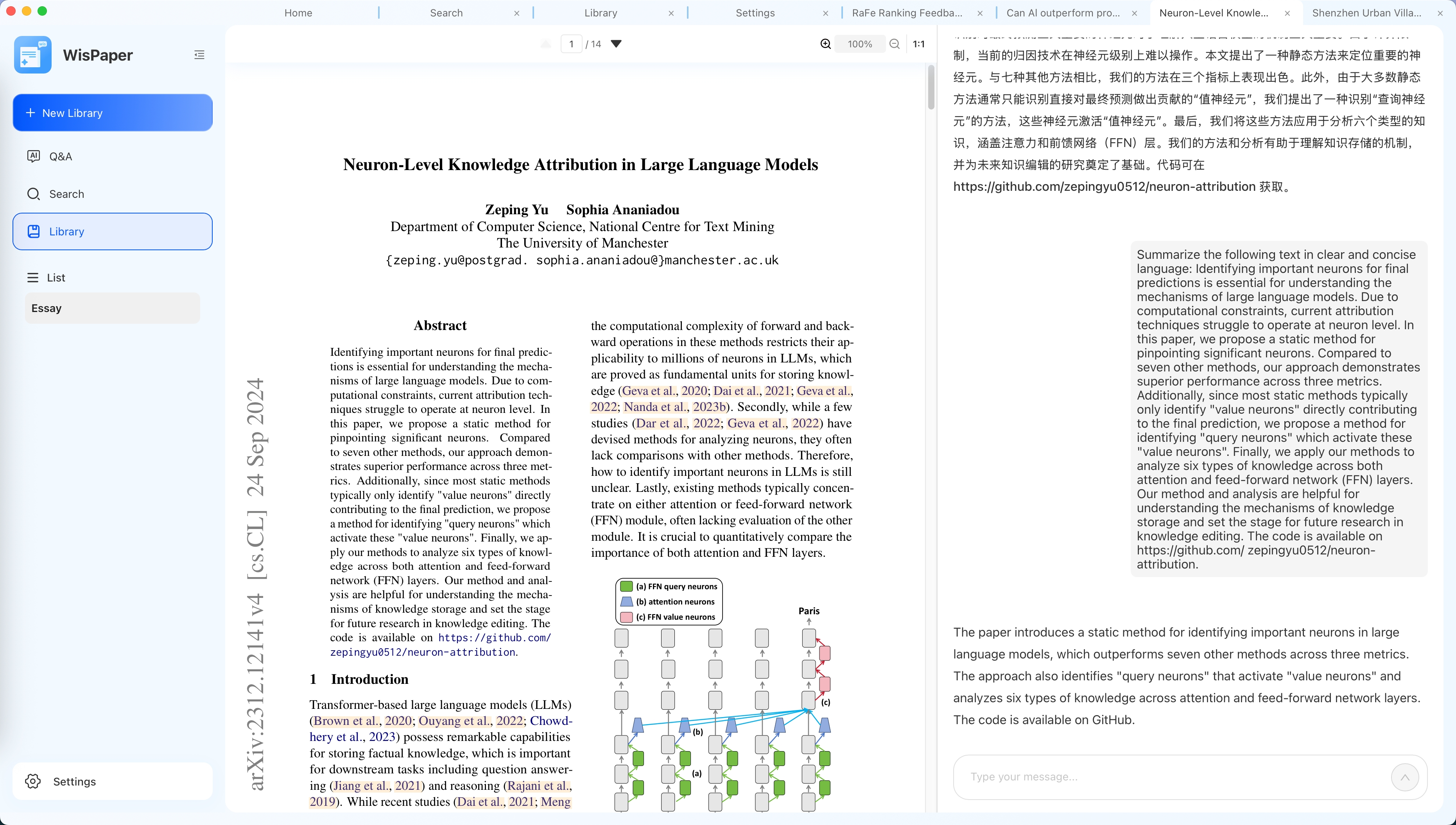 文献阅读：借助学术工具提升阅读效率与质量_一篇万字论文,只看摘要根本不知道是否真的值得阅读,硬着头皮读了一半发现和自己的-CSDN博客