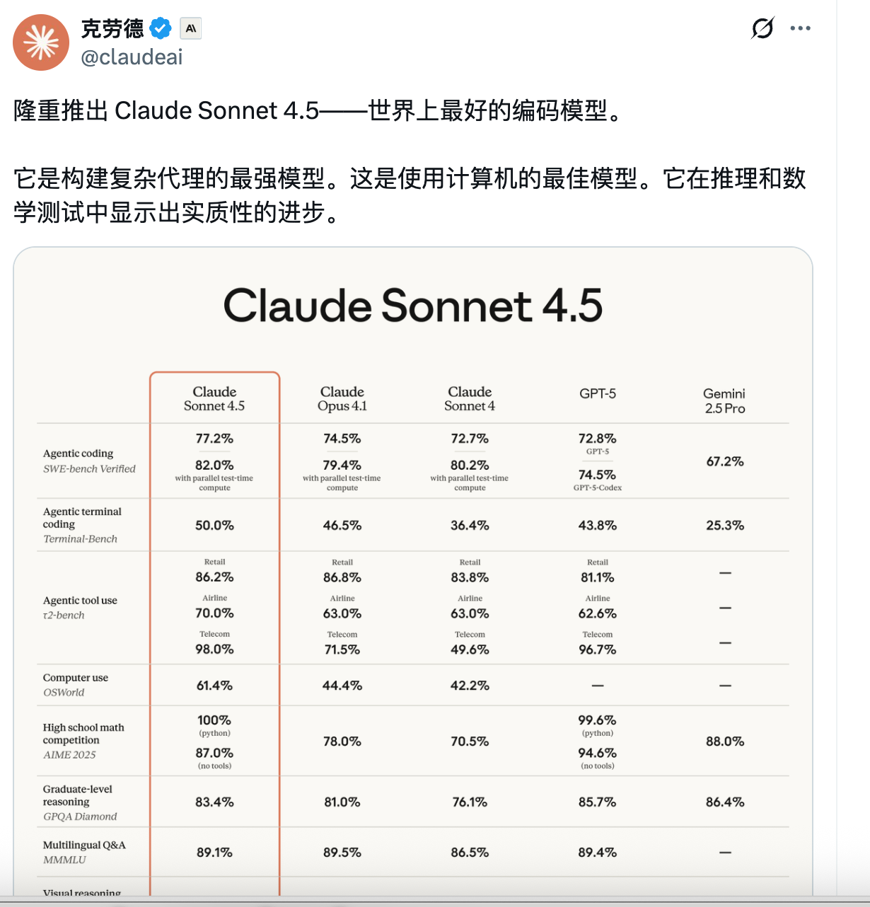 image-20250930014641646