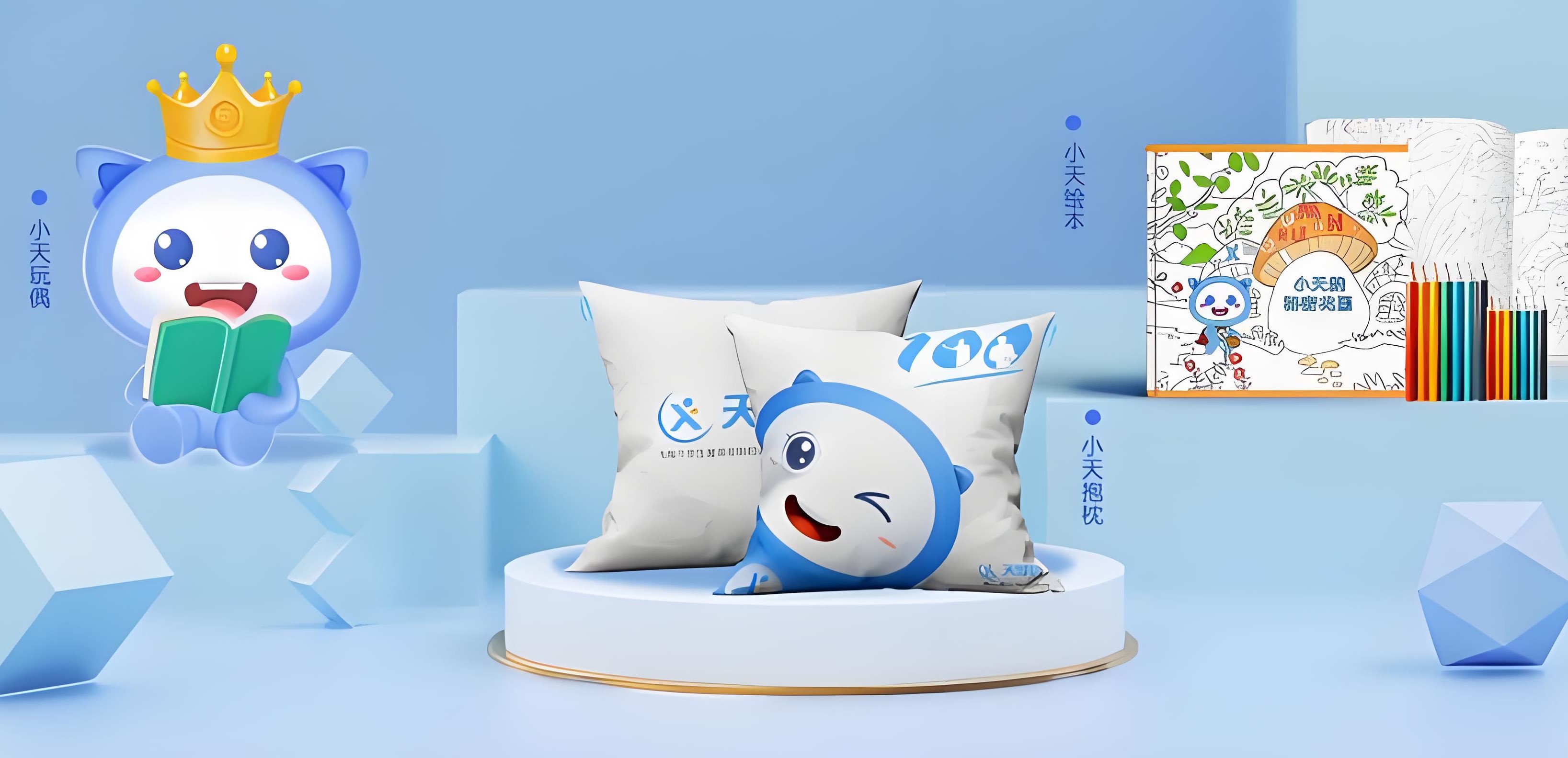 文章插图