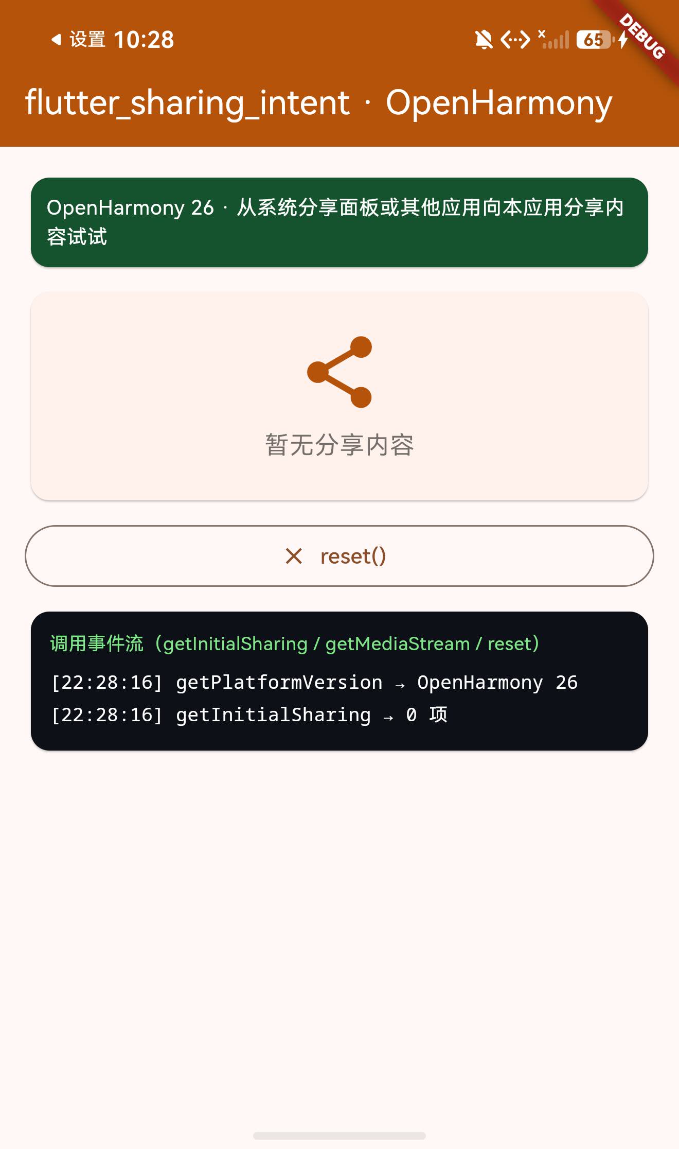 s0 首屏