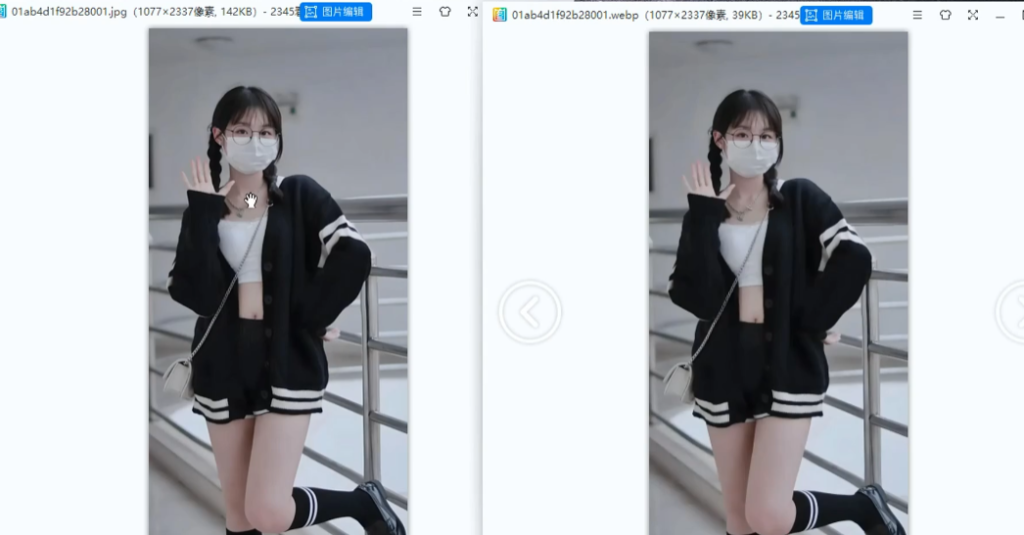 效果对比图