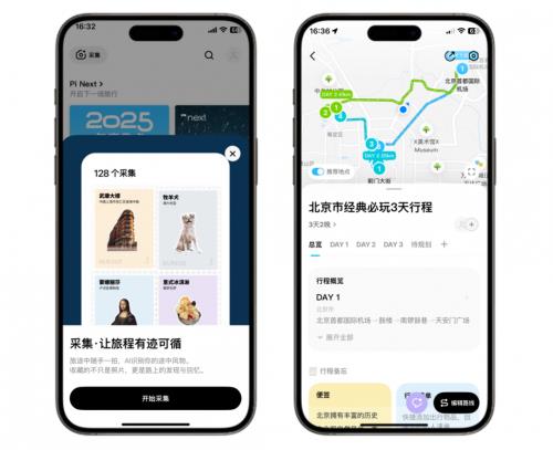 七麦数据发布《2025年度实力AI产品App榜单》，聚焦AI领域全年趋势及实力产品全景洞察