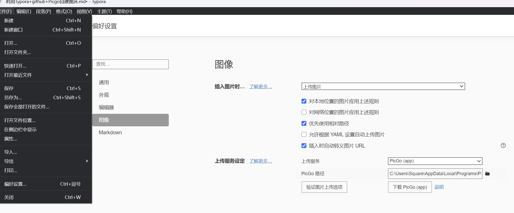 image-20260109104014796