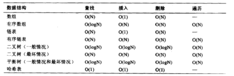image-20240920201450963