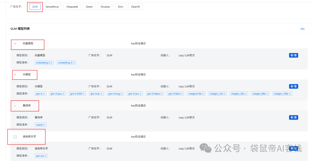 图片36