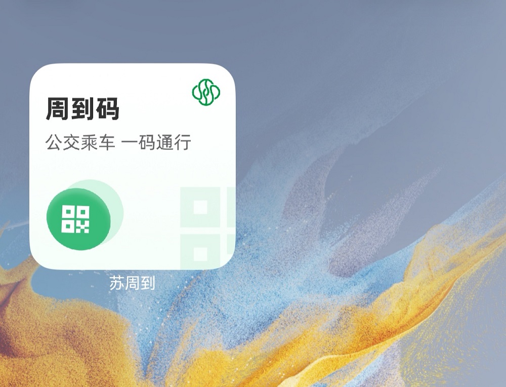2-服务卡片.jpg