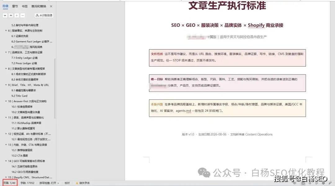 文章配图-2