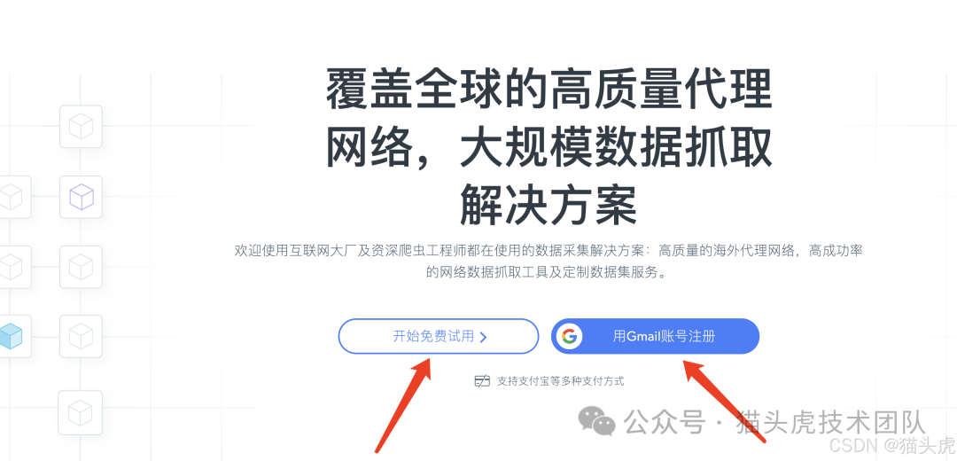 最新AI大模型数据集解决方案：分享两种AI高质量代码数据集生产方案