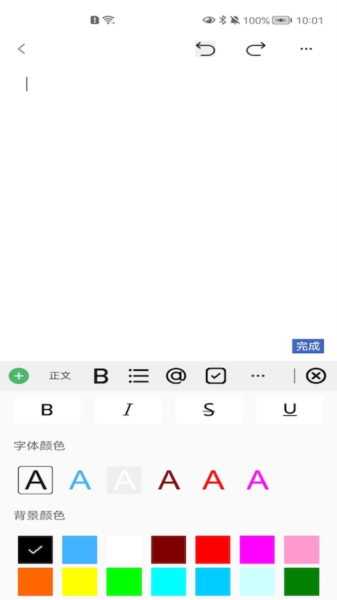 精灵助手app图片