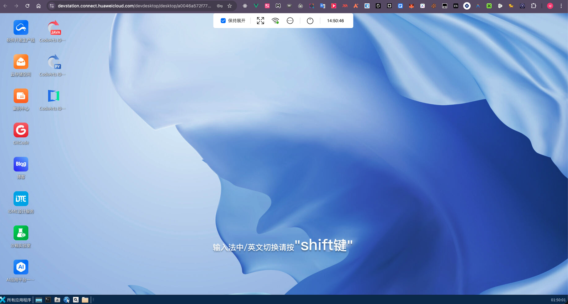 Connect Desktop