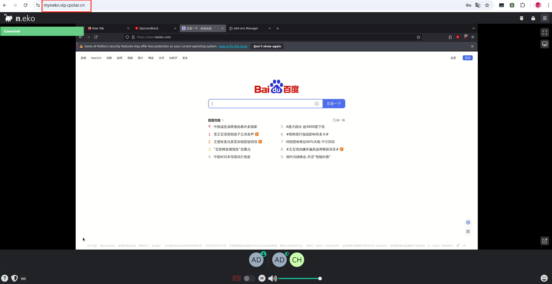 image-20241122180241618 一文教你快速学会随时随地共享网页页面_科技_20