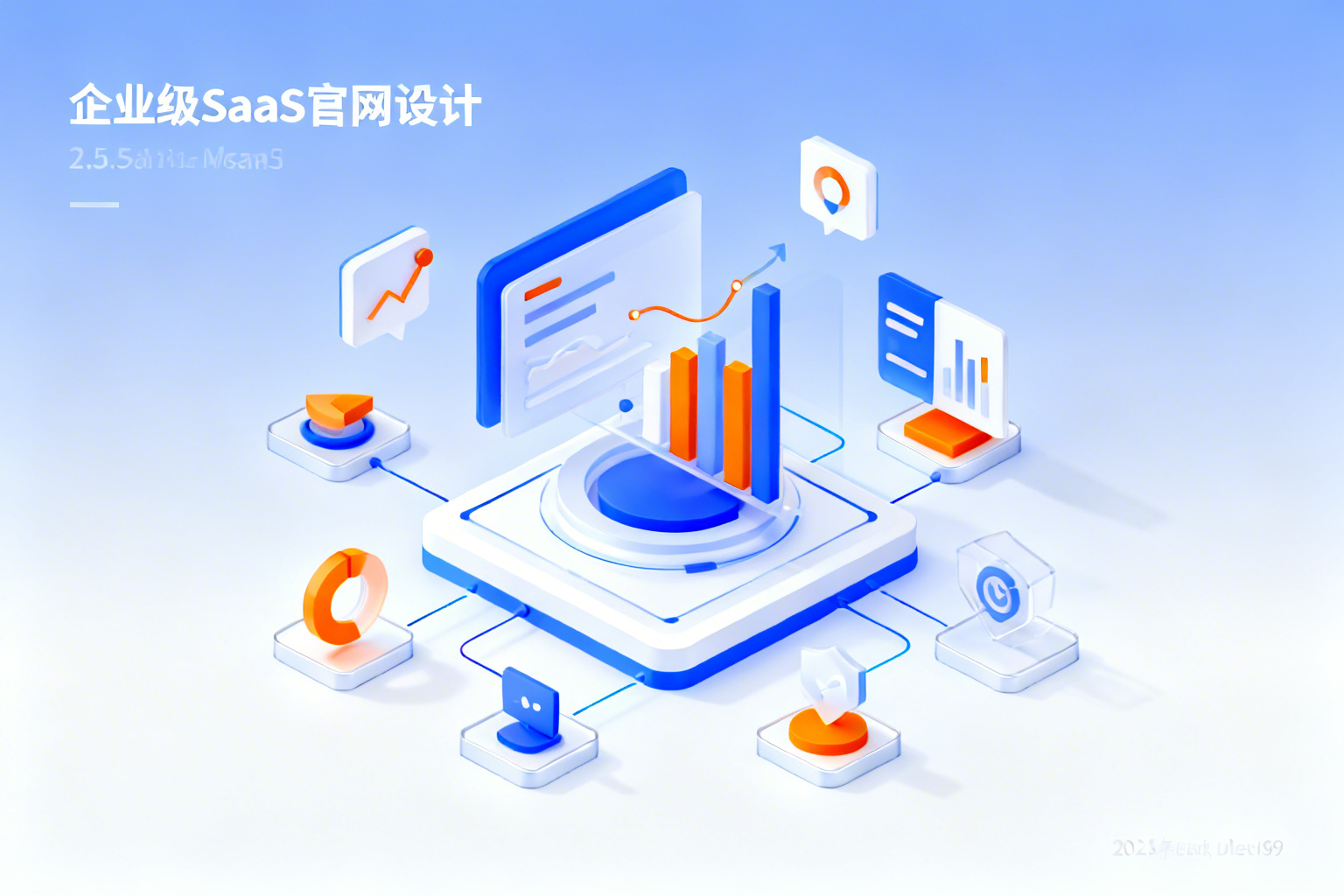 配图2