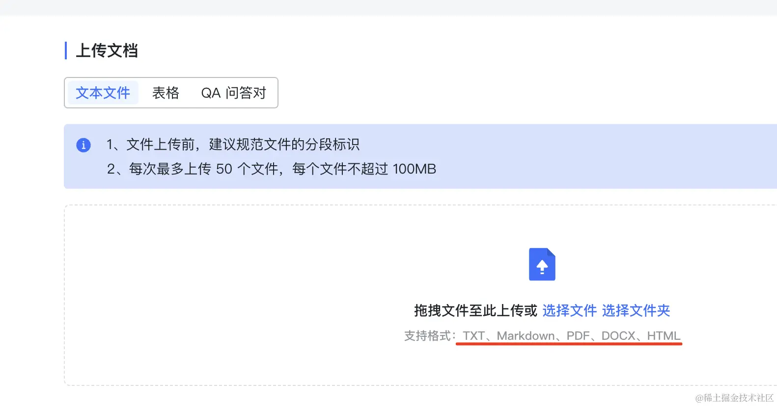 自己跑 AI 模型和知识库，永远免费用！_OpenAI_15