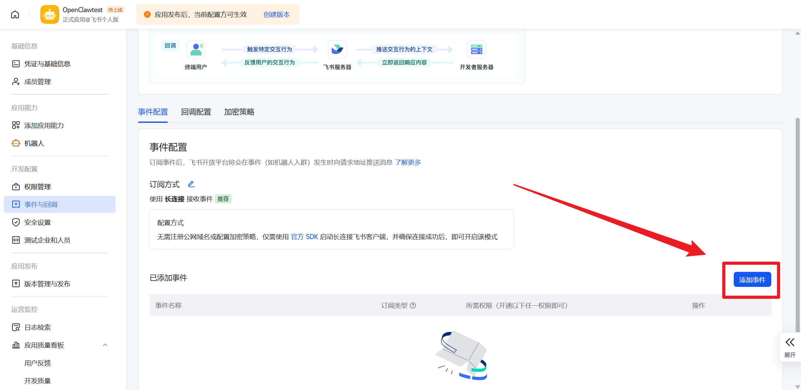 请在此添加图片描述