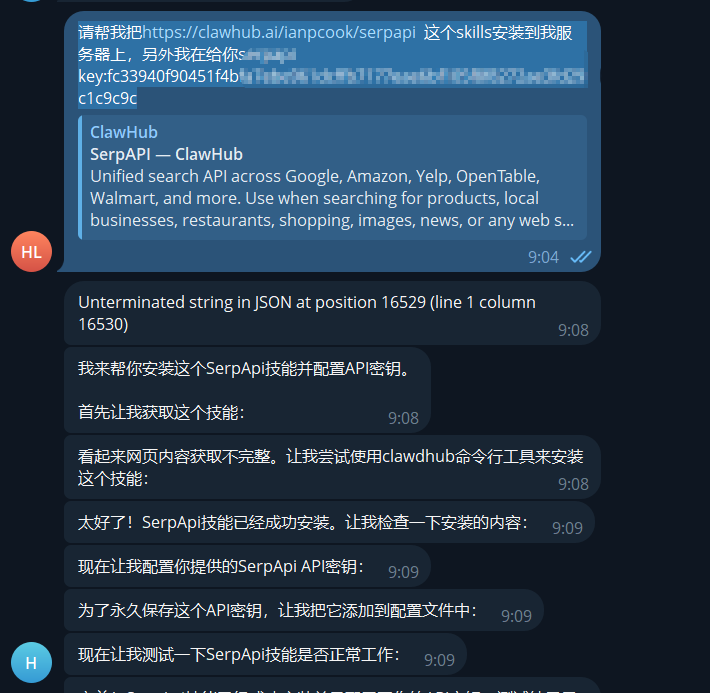 image-20260223092536810