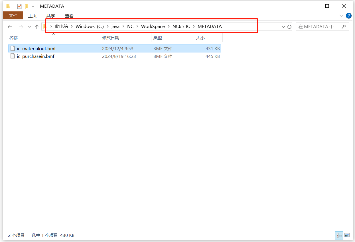 image-20241204100444863
