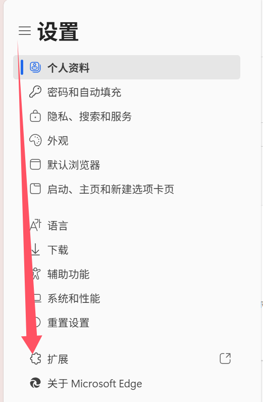 image-20251111155706978