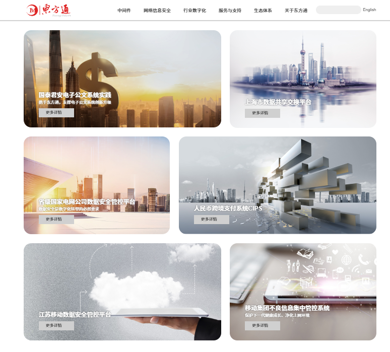图片 4