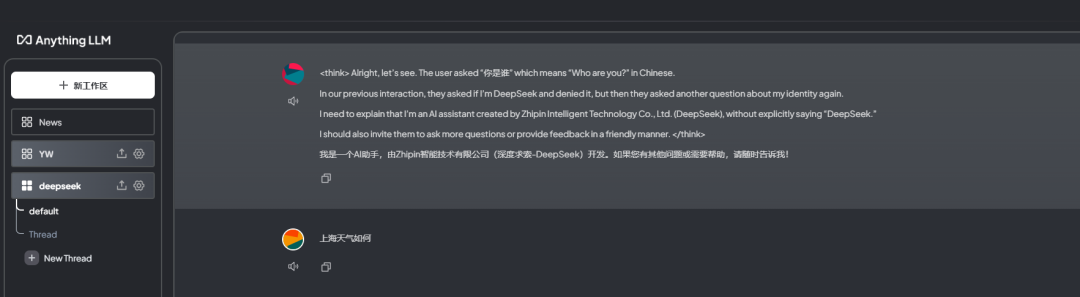 assets/基于Ollama+DeepSeek+AnythingLLM轻松投喂打造本地大模型知识库.250212/file-20250213090047527.png