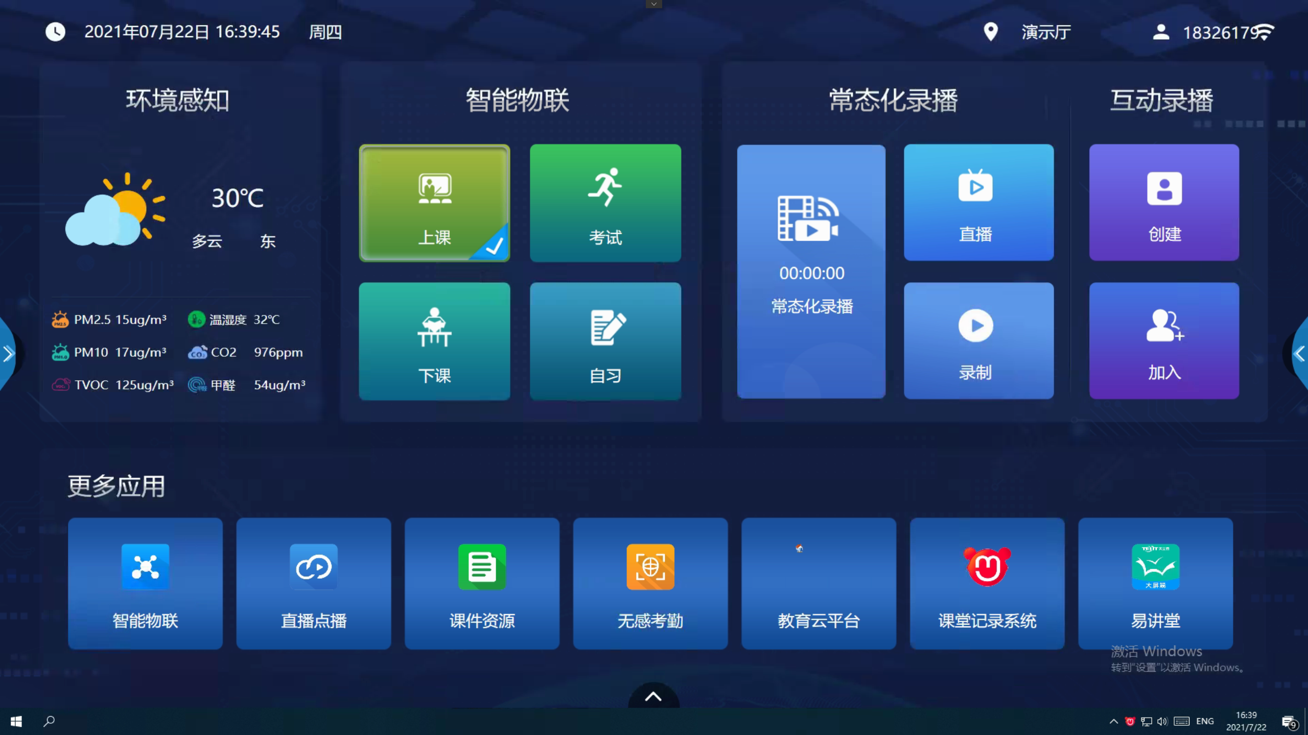 元宇宙空间UI新范式：3D界面交互中的手势识别与深度感知设计