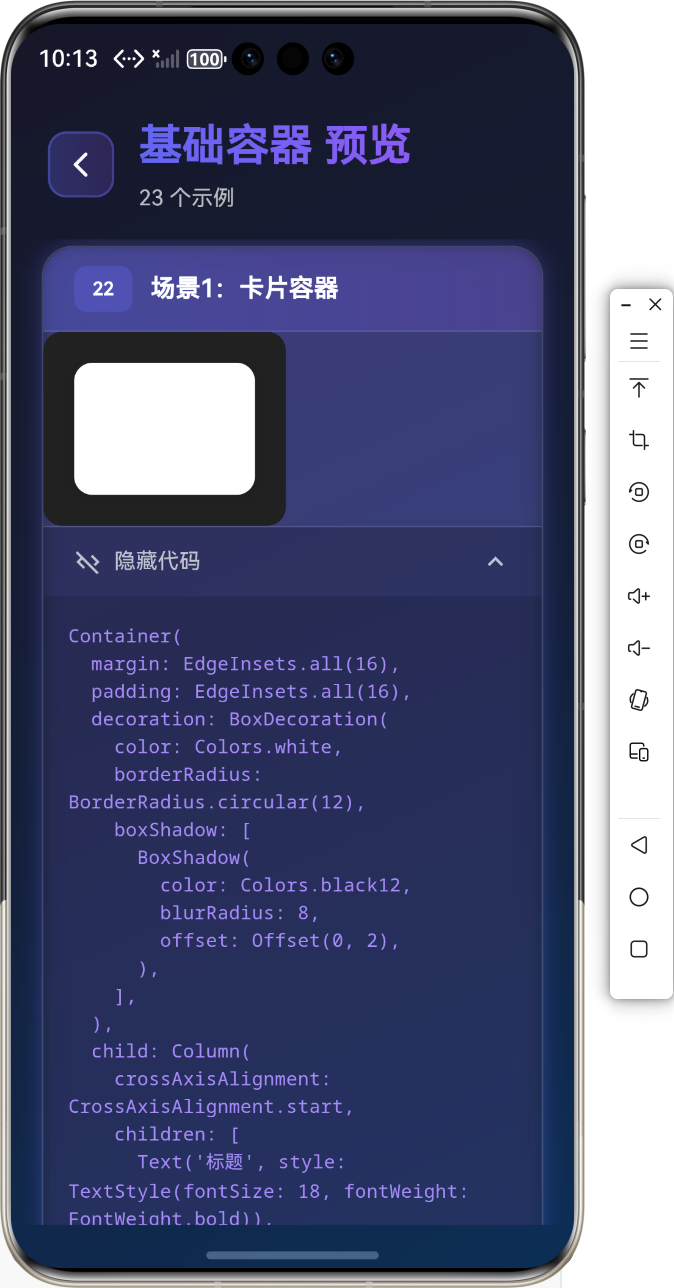 image-20260124221340774