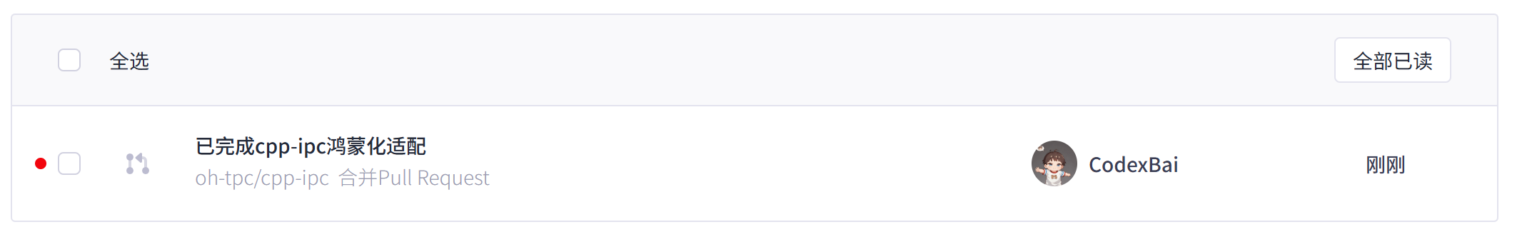 image-20260210173625712