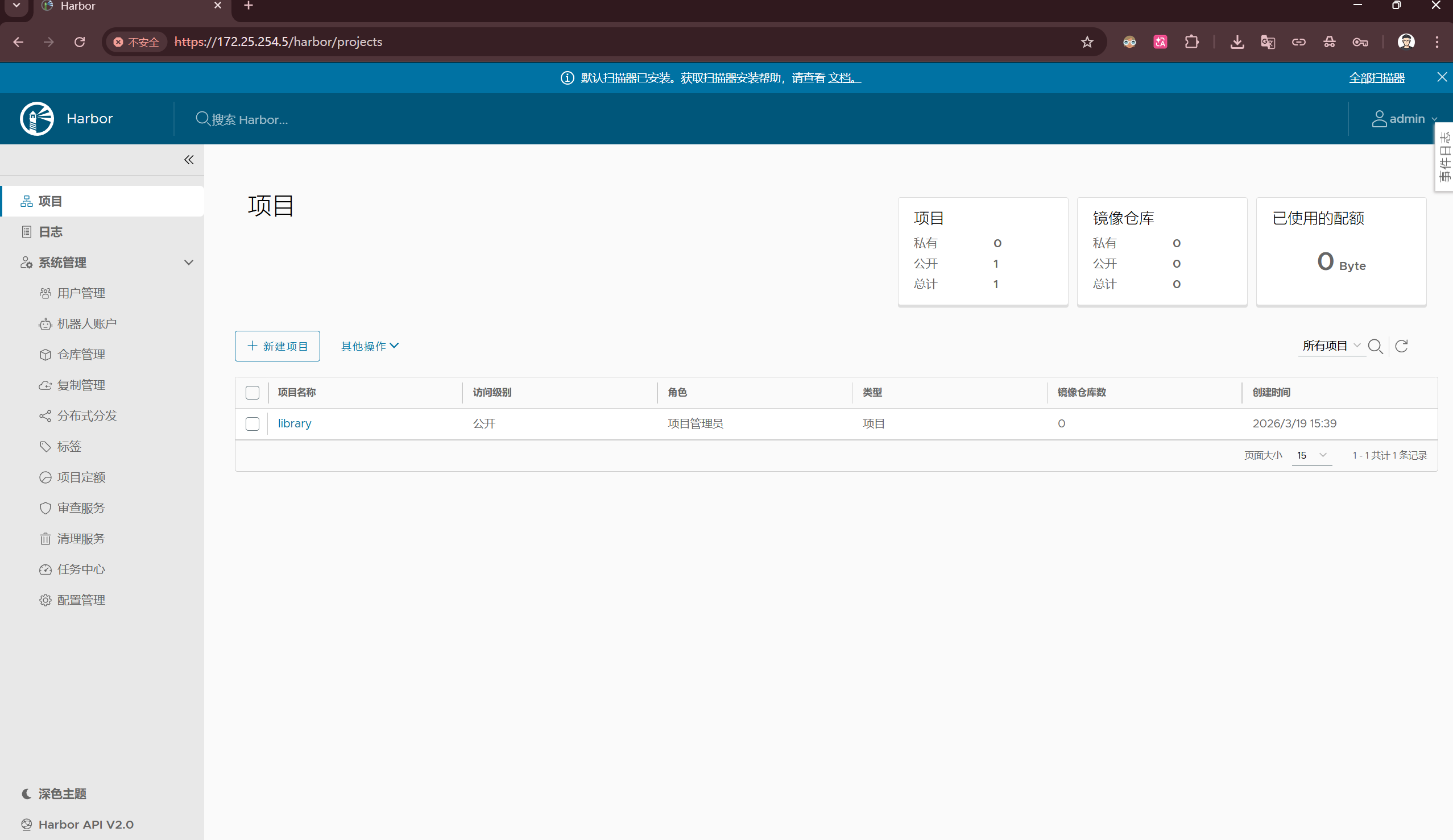 image-20260319155157924