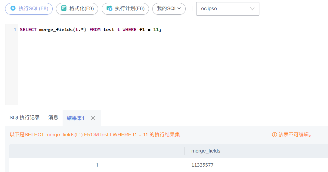 基于开发者空间GaussDB云数据库的PLpgSQL实践一_GaussDB_26