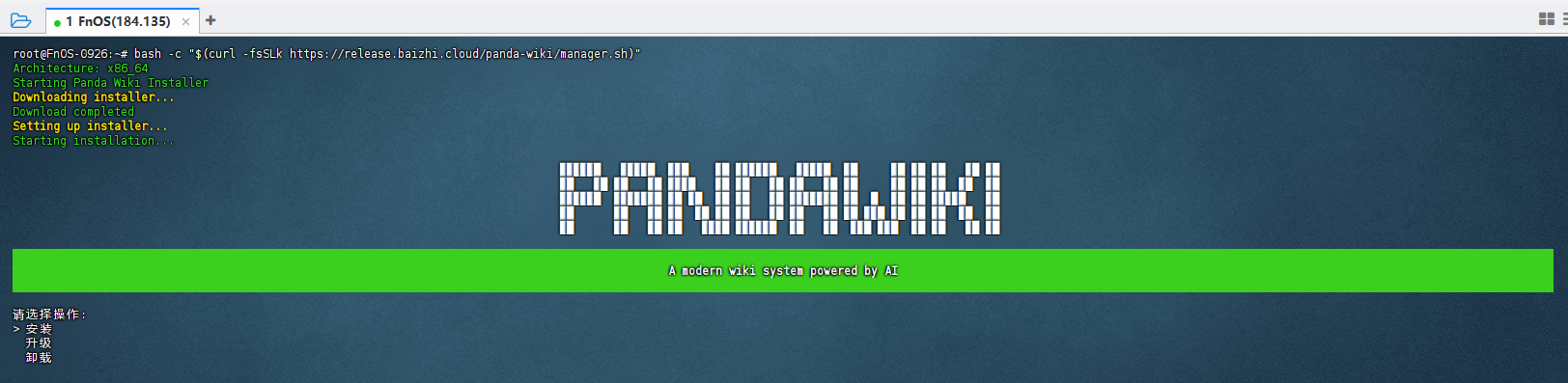 image-20250928100703962