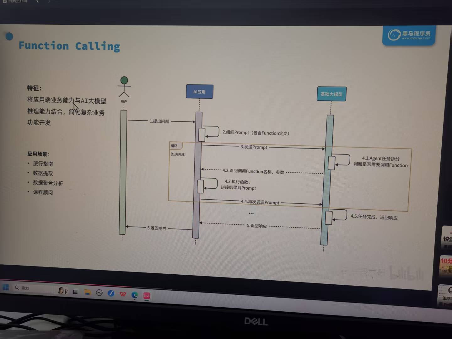 Java实现Function Calling介绍_function calling java-CSDN博客