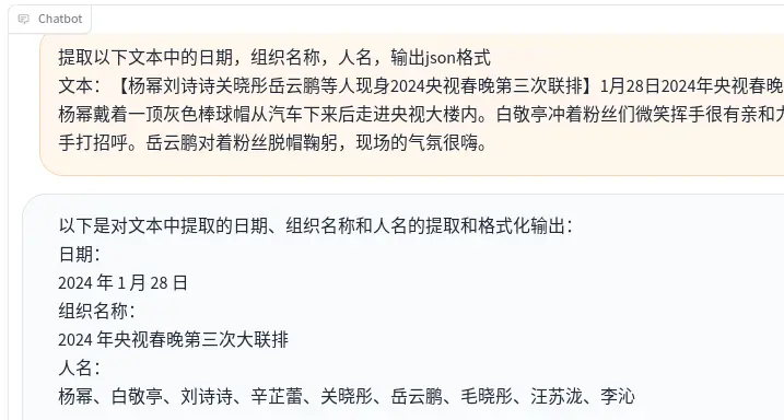 AI大模型系列：Prompt提示工程常用技巧和实践_agi_04