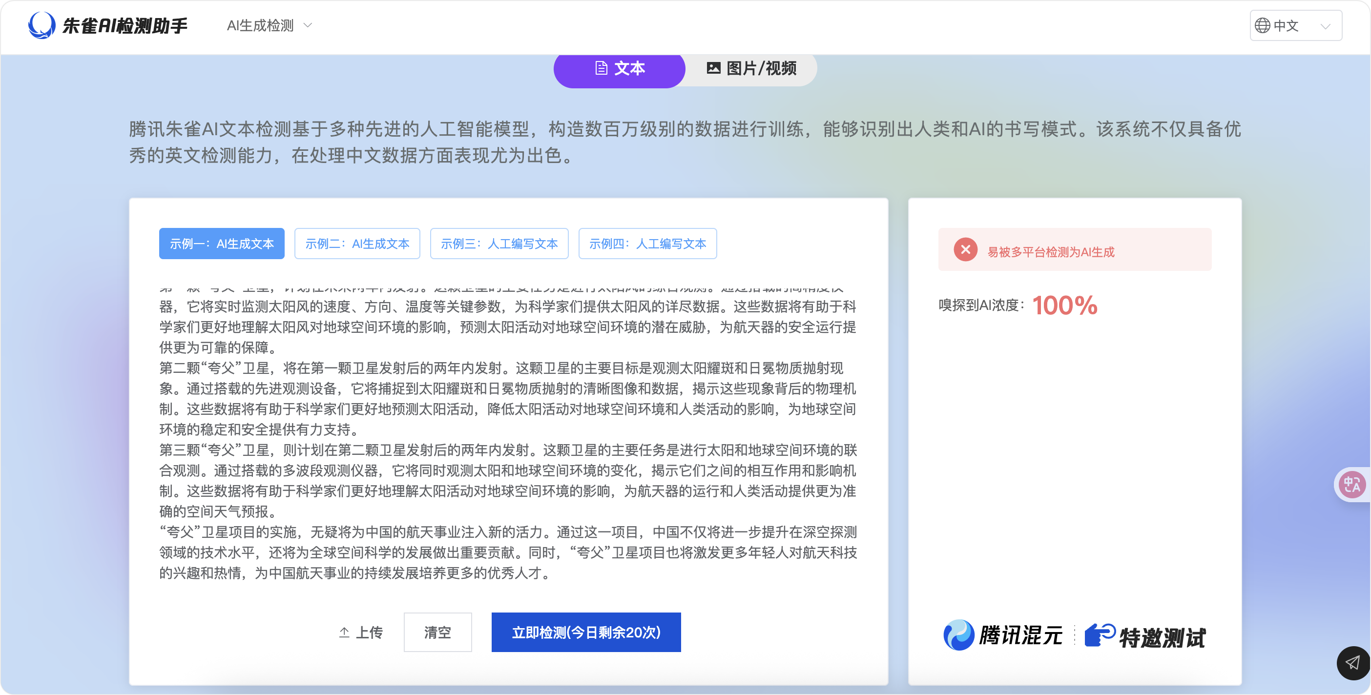 image-20250808上午81656584