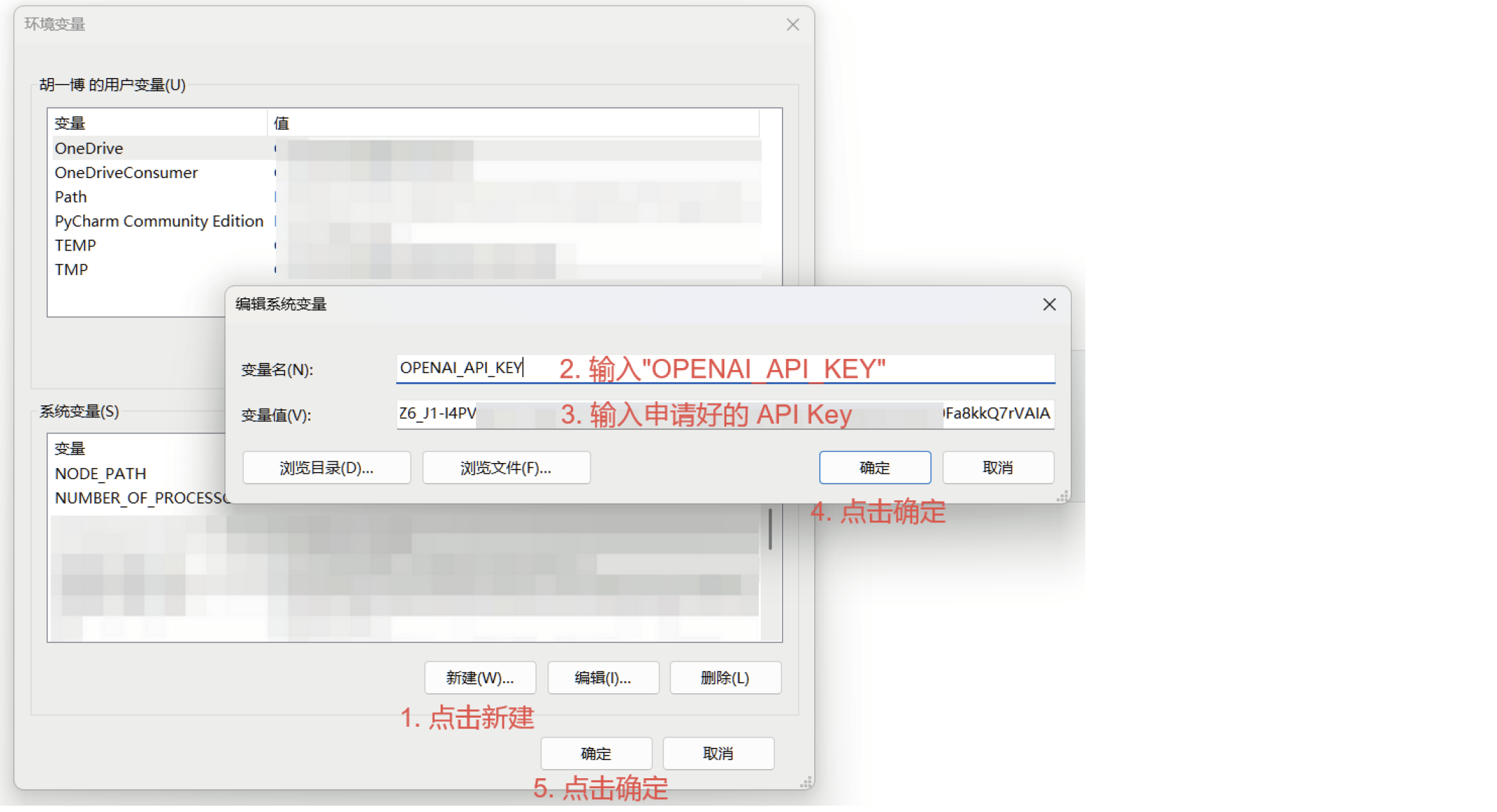 image-20251113161524438