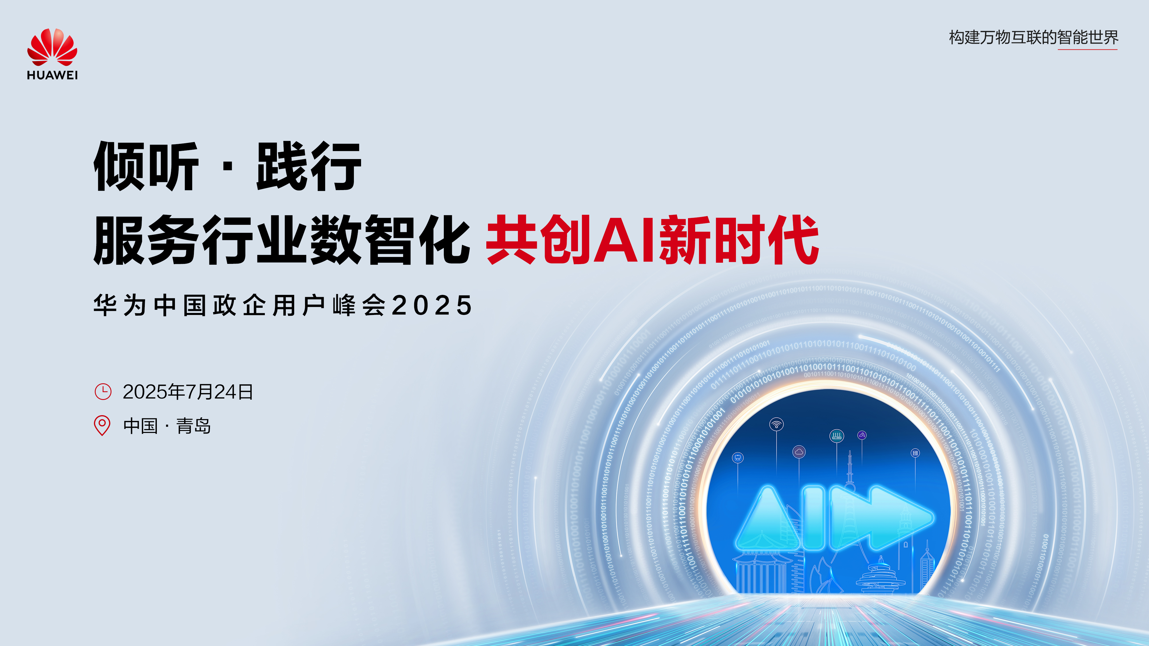 图片包含 示意图

描述已自动生成