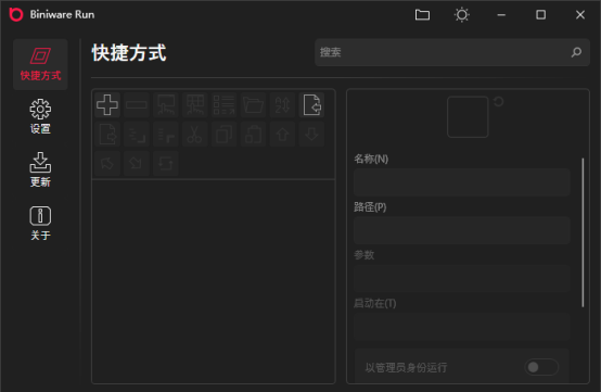 界面