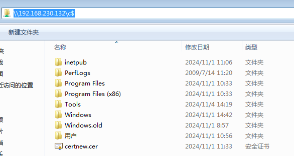 image-20241104142905854