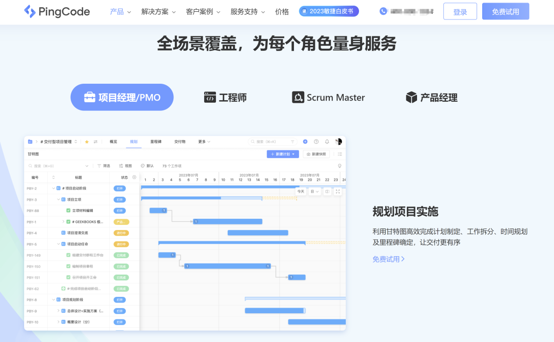 此图片的 alt 属性为空；文件名为 2024091602375340-1024x564.png