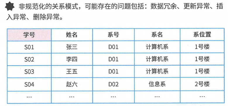 image-20240703194336502