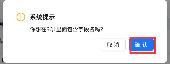 图形用户界面, 文本, 应用程序

AI 生成的内容可能不正确。