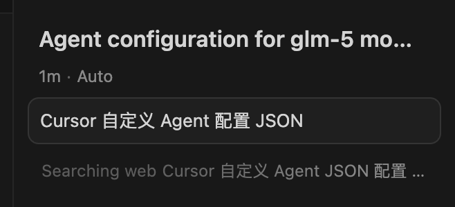 task 全网最牛的ai 白嫖教程,用 trae 套娃 安装claude code