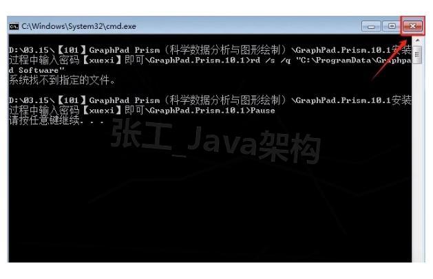 【2026】超详细GraphPad Prism 10安装保姆级教程,永久免费使用,科研绘图和数据分析指南,看完这一篇就够了