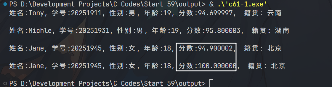 image-20251007160951595