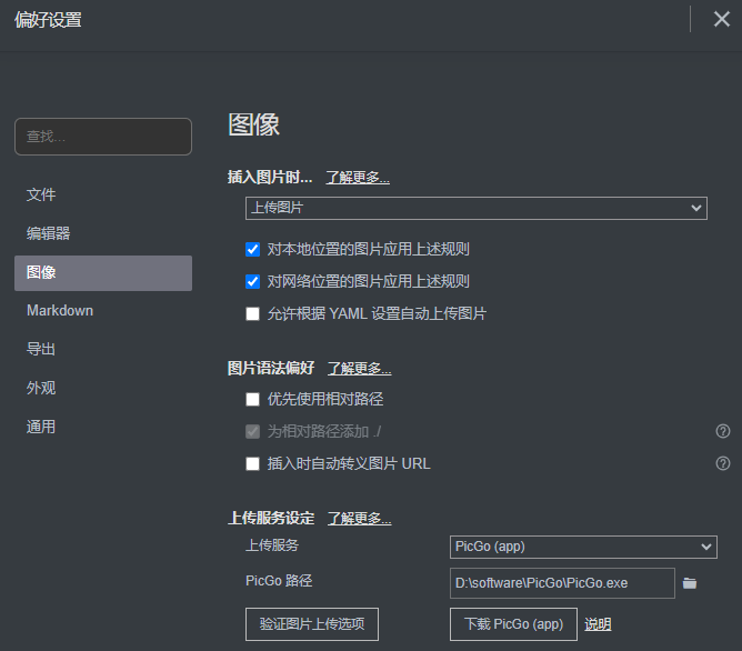 image-20241210134224246