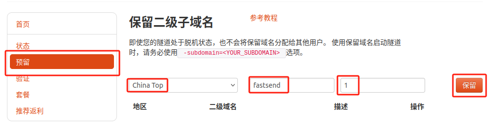 image-20250311104518324