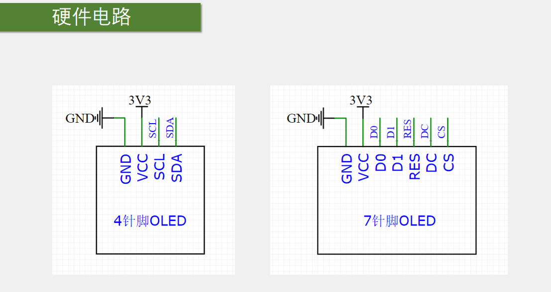 image-20251214160216592