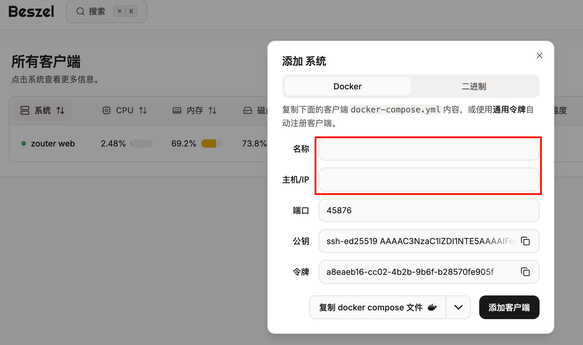 image-20260219104942380