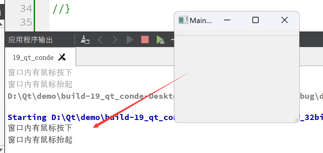 重写event函数_事件方式